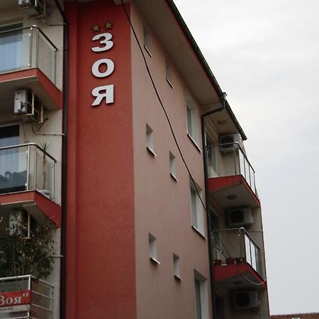 Zoya Guest House Ravda Ngoại thất bức ảnh